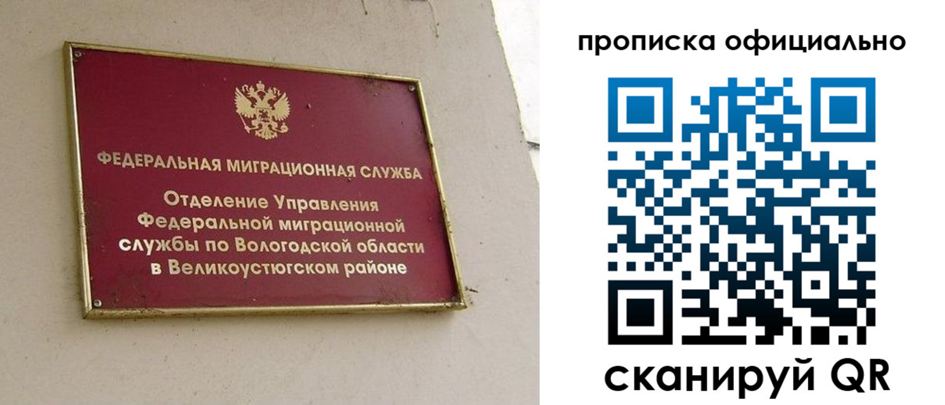 найти адрес прописки в Твери