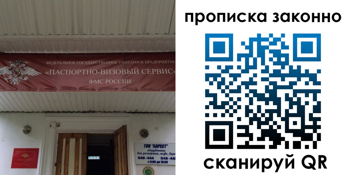 найти адрес прописки в Твери