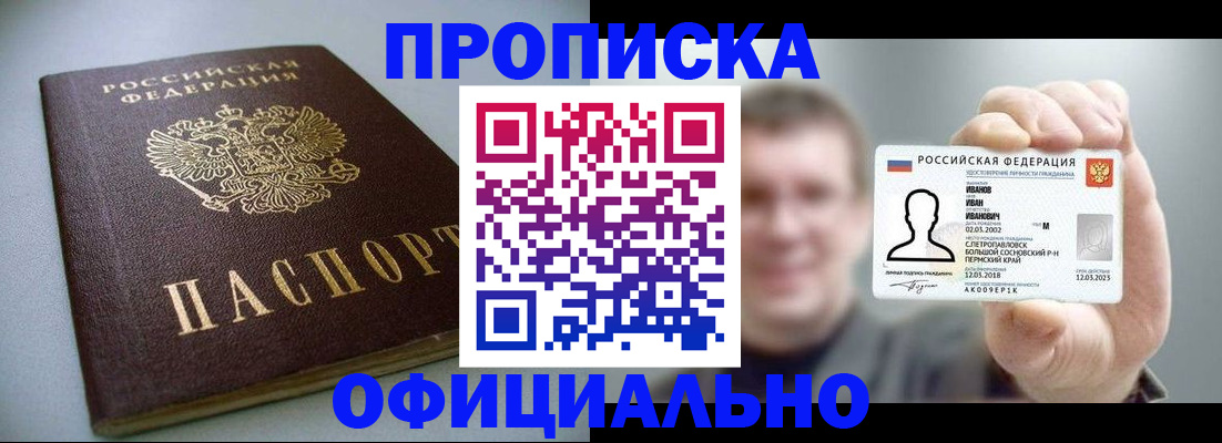 найти адрес прописки в Твери