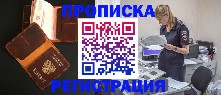 временная регистрация госуслуги в Твери