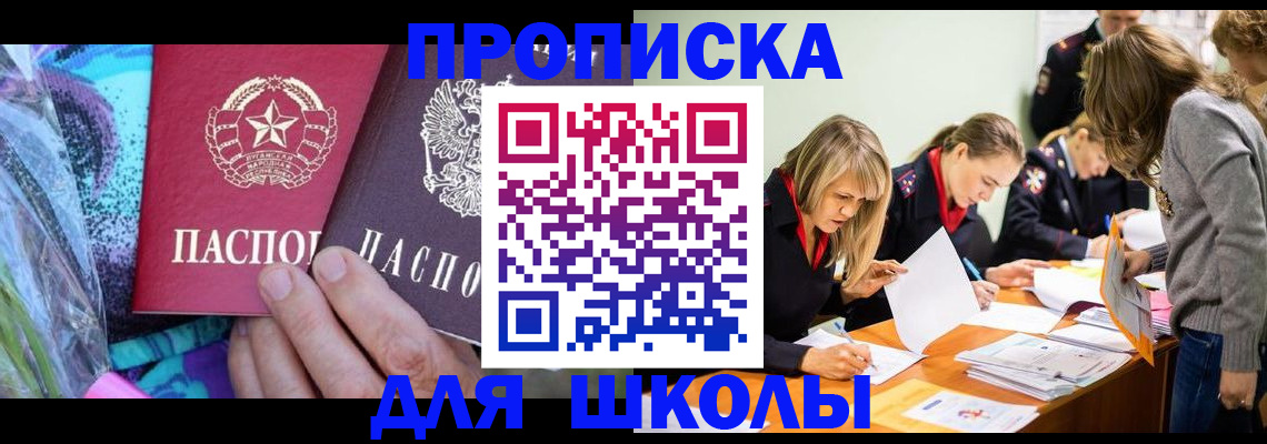 временная регистрация надежно в Твери