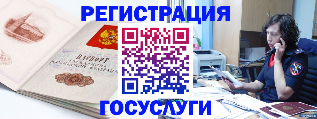 прописка ребенка в Твери